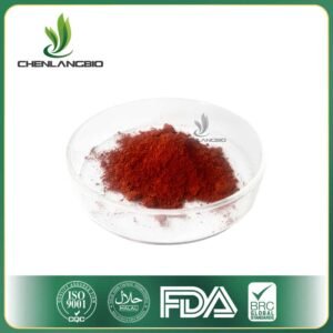 5-Amino-1-Methyl-Quinoline Iodide pharmaceutical intermediate powder supplied by CHEN LANG BIO TECH